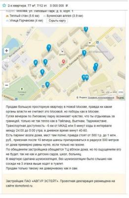 Прикрепленное изображение: 22195469_1575738225816160_8474041498567594146_n.jpg